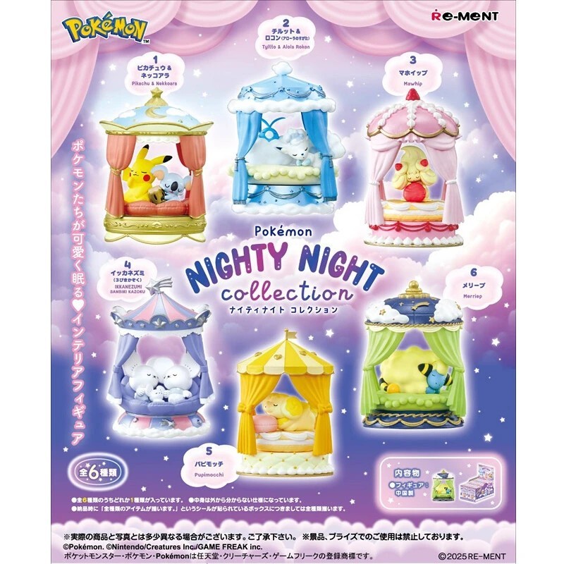 1 Display de 6 Boîtes Mystères Pokémon Nighty Night - Re-ment